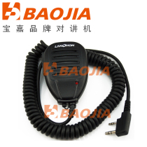 Coricent Intercom Hand Mike Mike Mike Mike K head universal hand Mimi DP405 S780 hand Mummy