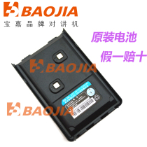 Original dress free pass-informed walkie-talkie ST-288G AT289G AT3318 AT3318 QB-26L