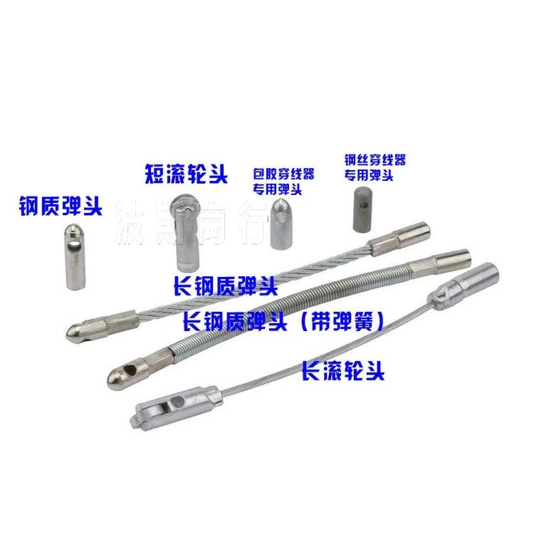 Threader connector pipe connector threader connector threader head bullet wheel head easy to pull