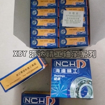 Haida Seiko Bearing Series 6200 6300 Fine Bearings Pump Motor Parts Pump Mechanical Seals