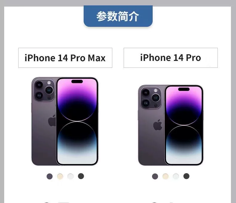 Apple/ Iphone 14, мобильный телефон, 6.1 дюйма, 5G