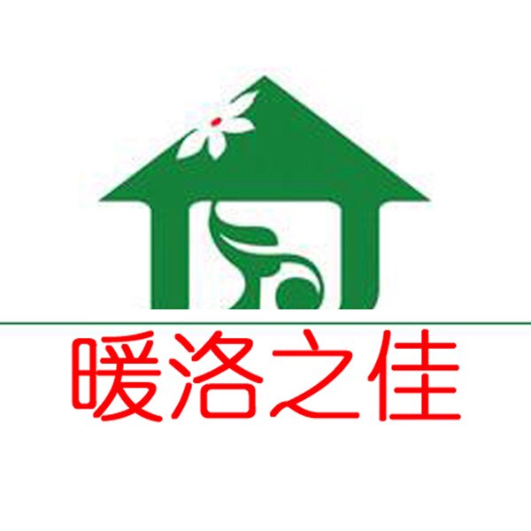 暖洛之佳专属店的LOGO