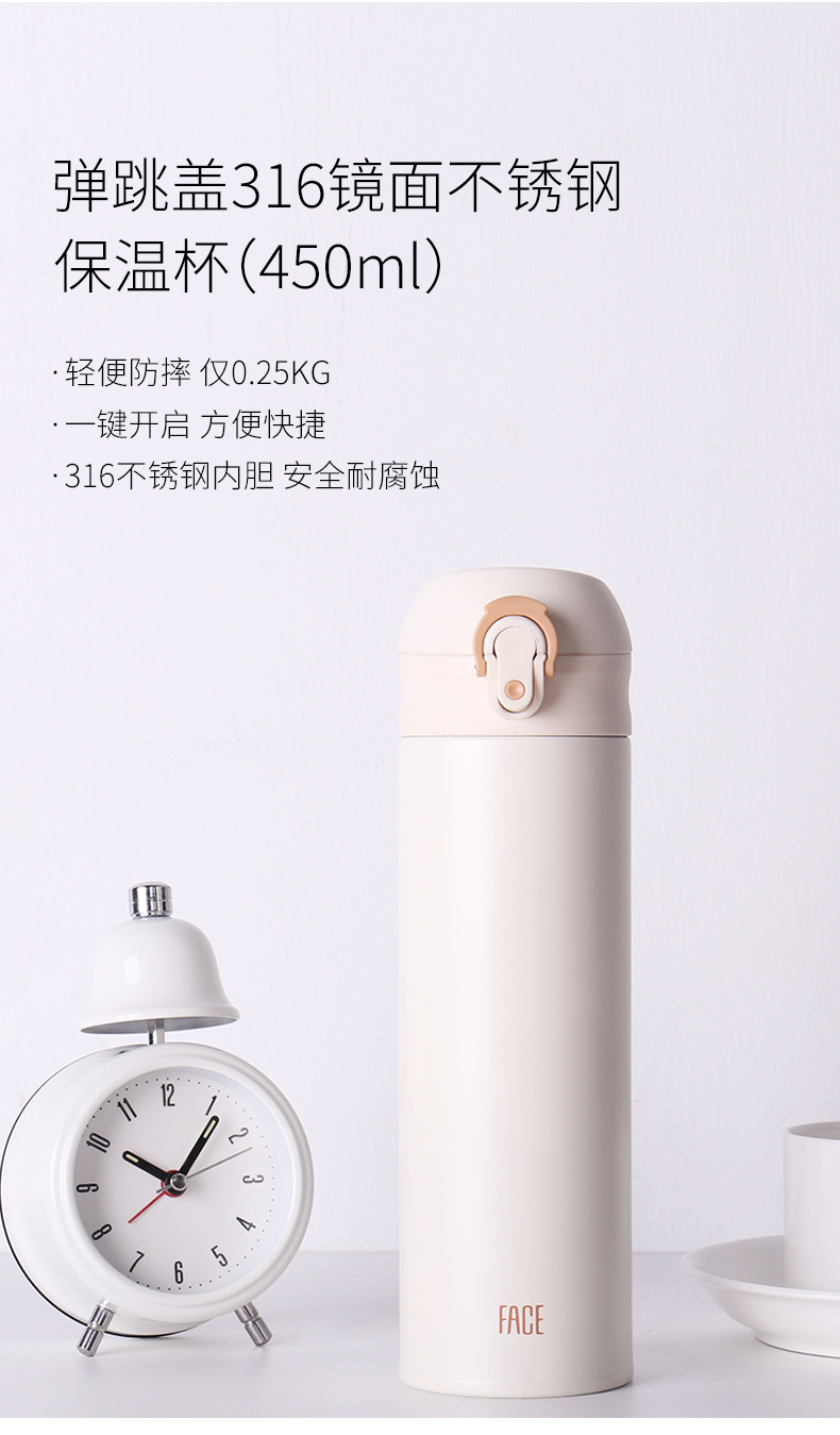 Face 双层316不锈钢 保温保冷杯450ML 图1