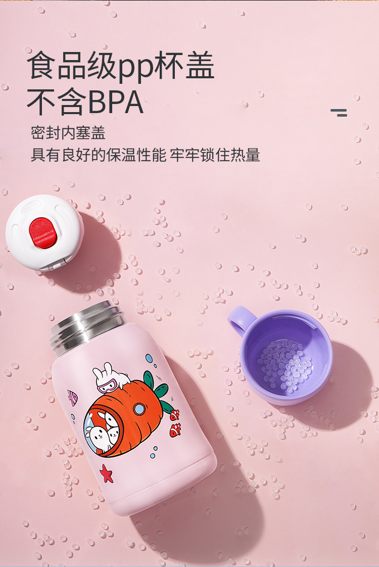face 儿童316不锈钢保温杯480ml 一杯双盖 图8