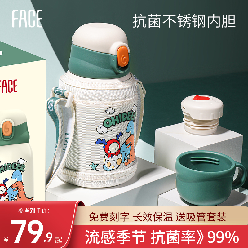 Face Children's insulated cup boy food grade 316 with straw girl kettle for school special baby water mug-Taobao