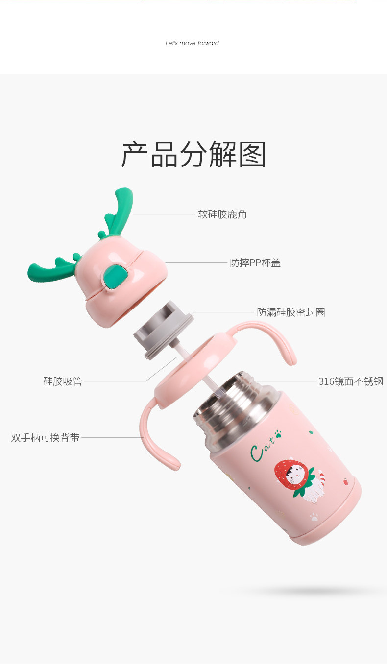 Face 儿童鹿角保温杯 316不锈钢内胆 350ml 图10