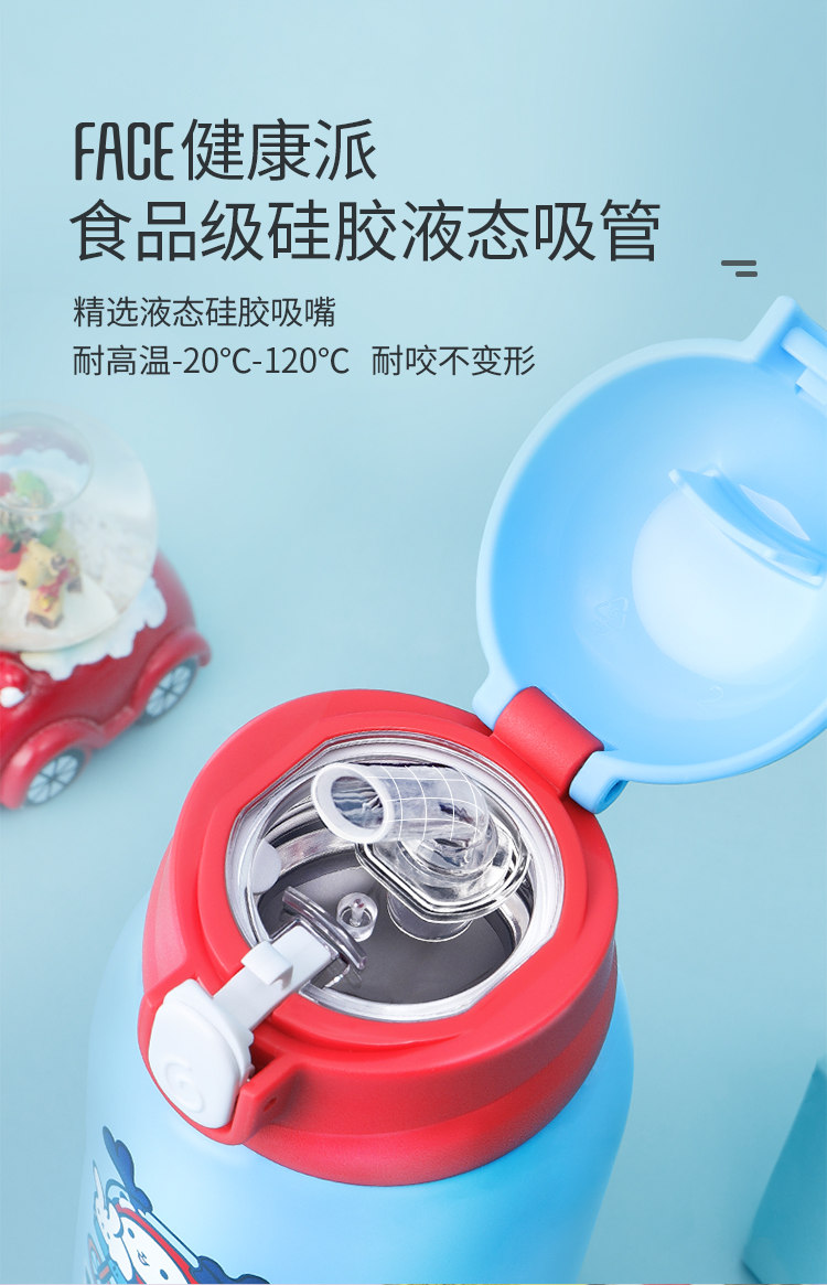 face 儿童316不锈钢保温杯480ml 一杯双盖 图6