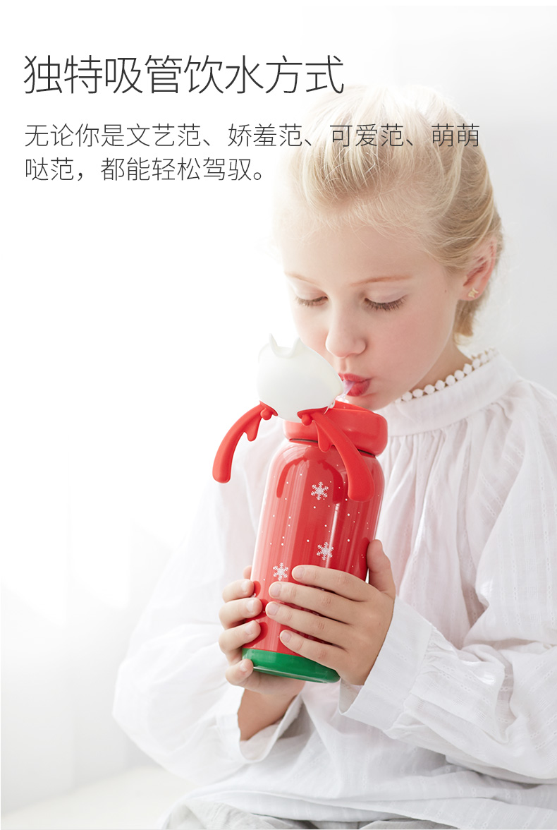 Face 儿童吸管保温杯 316不锈钢内胆 450ml 图6