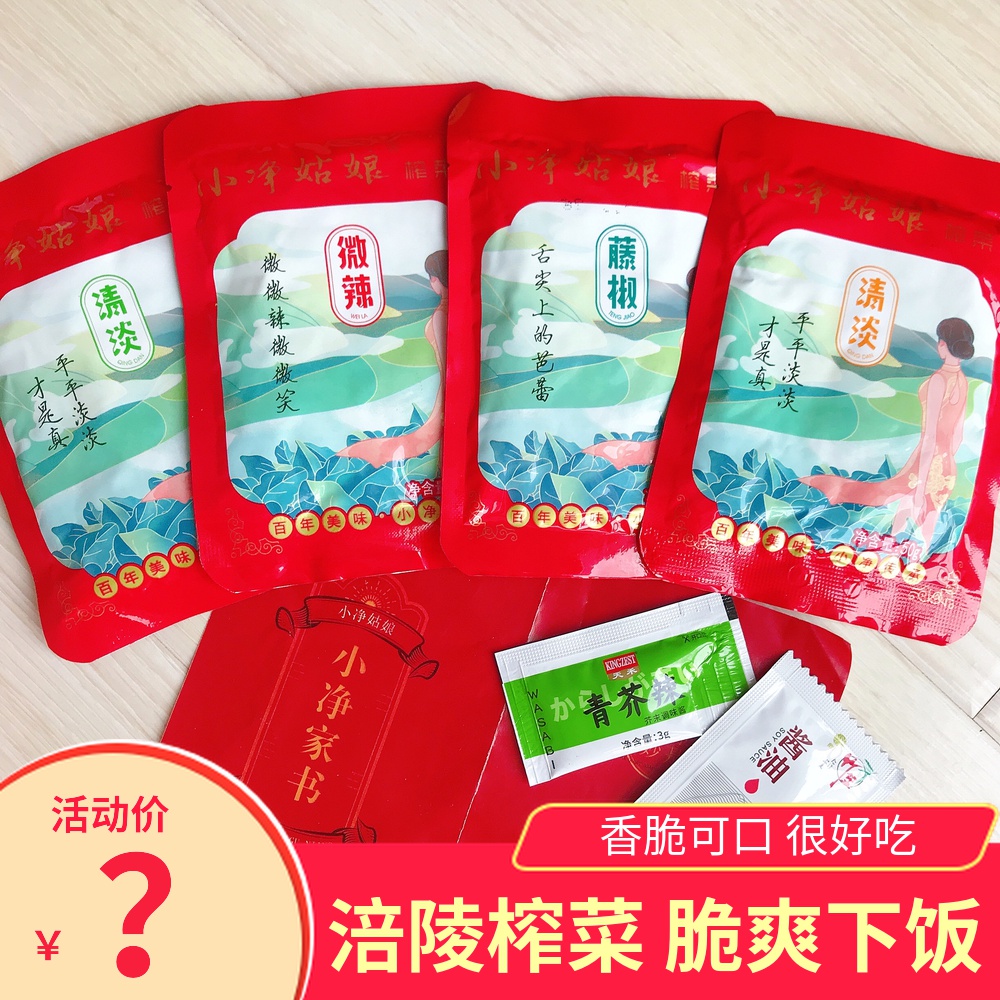 Small net squeeze household packaging 20 packaging 4 flavors, delicate and taste and taste of salty and medium - sized meal cake - lining specialty products