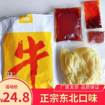 This is Niu Xiansen Big Cold Noodles 3 bags of authentic Korean-style cold noodles 6 bags of sweet and sour mouthwatering instant cold noodles.