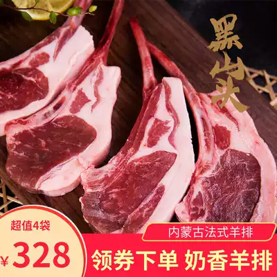 Heishan head French lamb chops, sheep tendons, sheep scorpions, inch platoon Inner Mongolia wetland free-range Lembel lamb Lamb