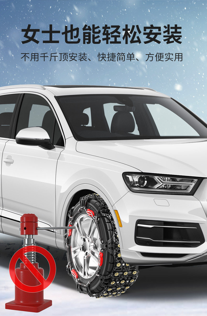 German car anti-skid strip, universal new model for SUVs and sedans, automatic tire tightening, track-type snow anti-skid