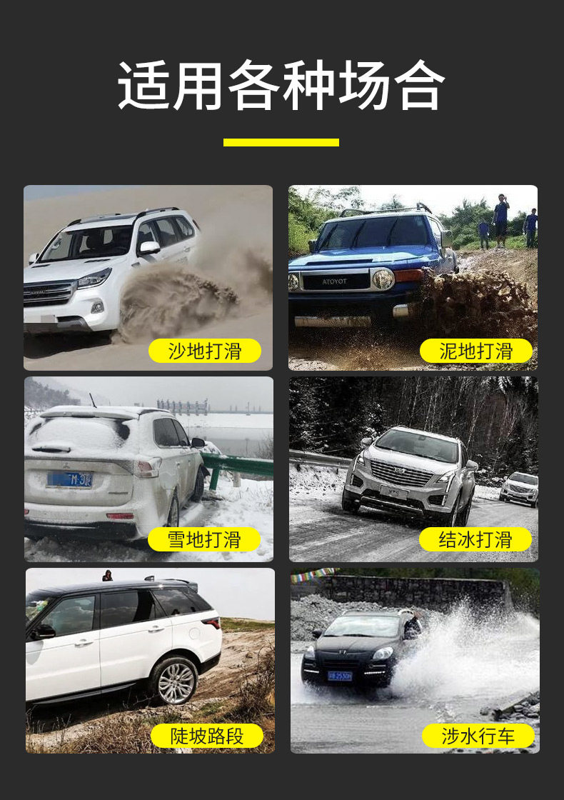 German car anti-skid strip, universal new model for SUVs and sedans, automatic tire tightening, track-type snow anti-skid