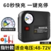 may khi nen mini Ắc quy ô tô điện ô tô máy bơm không khí 48V60V72 ba bánh tại nhà ô tô di động bơm lốp xe máy 	súng phun sơn khí nén w71	 Công cụ điện khí nén