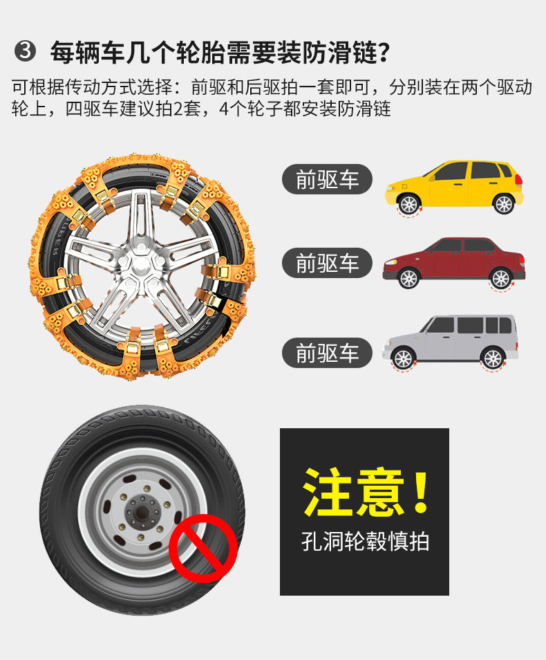 German car anti-skid strip, universal new model for SUVs and sedans, automatic tire tightening, track-type snow anti-skid