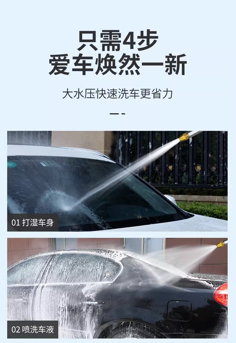 High-Pressure Car Wash Water Gun for Home Use, Powerful Booster Telescopic Hose, Soft Hose for Tap Water, Flower Watering Nozzle, Washing Spray Gun