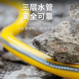 Промывание автомобиля с высоким давлением водяного оружия Хозяйственное автомобиль, предназначенная столовая насадка для водяной трубы, шланг, заливая цветочные водопроводные аэрозоль