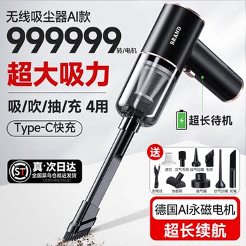 Car Vacuum Cleaner with Strong Suction, Dual-Purpose for Blowing and Suction, Handheld, Small, Mini, High-Power for Car and Home Use