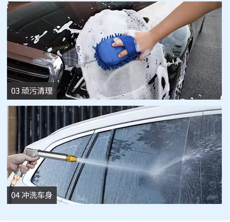 High-Pressure Car Wash Water Gun for Home Use, Powerful Booster Telescopic Hose, Soft Hose for Tap Water, Flower Watering Nozzle, Washing Spray Gun