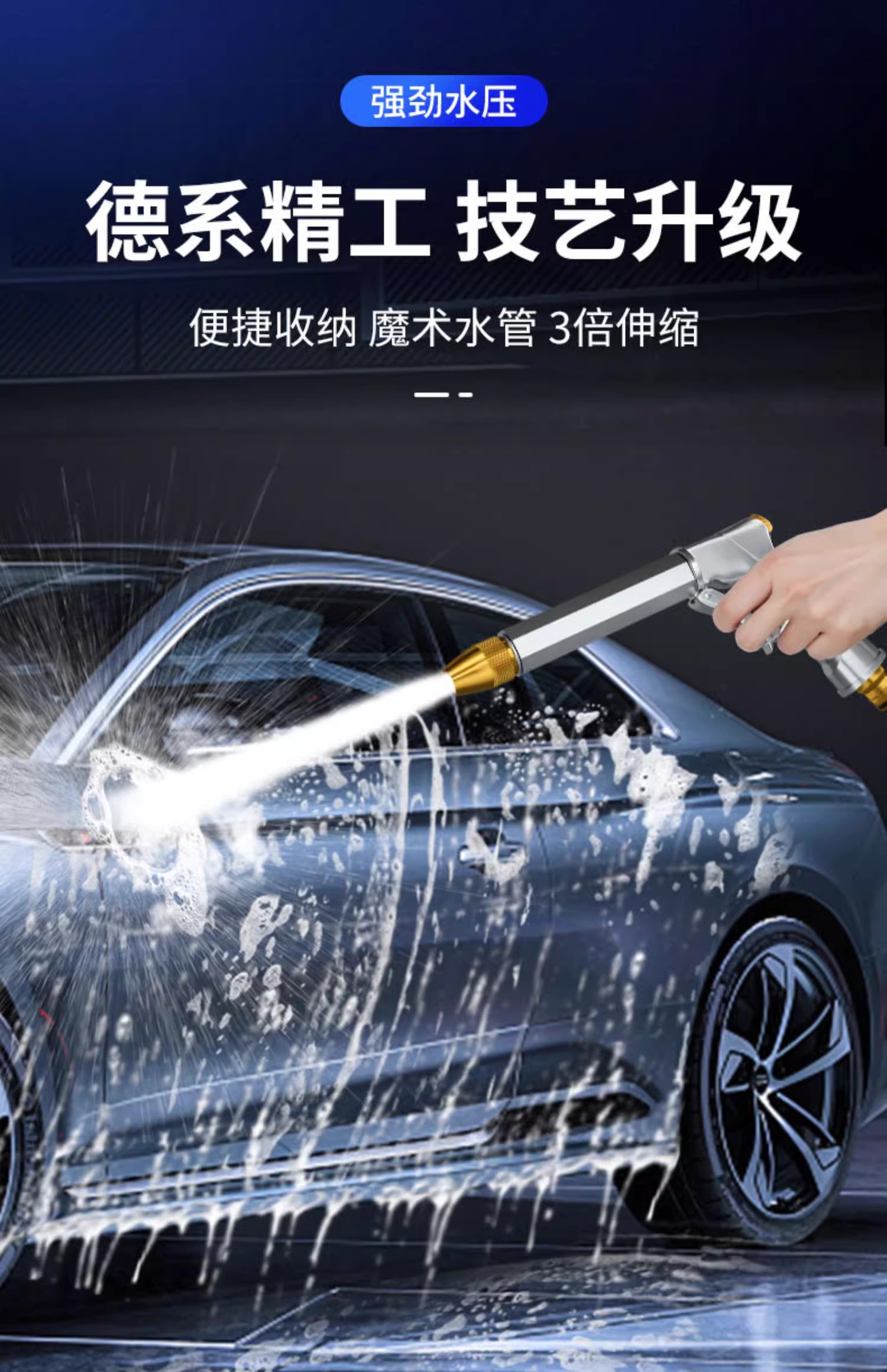 High-Pressure Car Wash Water Gun for Home Use, Powerful Booster Telescopic Hose, Soft Hose for Tap Water, Flower Watering Nozzle, Washing Spray Gun