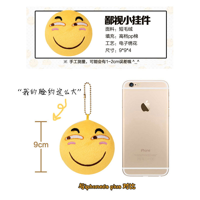 Coussin Manga - Ref 2687492 Image 8