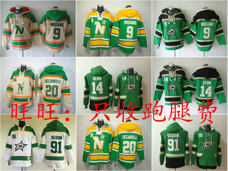 Dallas Stars Mike Modano Benn Seguin Hoodie Custom Dallas Starwear