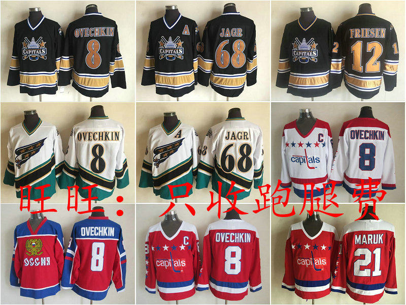 Washington Capitals Capitals Retro Hockey Hockey Costumes 68 Langway Ovechkin Jersey
