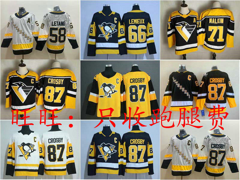 Pittsburgh Penguins hockey jersey Malkin Lemieux Crosby Jersey