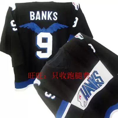 Mighty Ducks Rival Hawks 9 Adam Banks Jersey