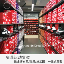 Outlet shelves Nike factory store live broadcast room decoration sports brand discount store display rack Nike storage shoe rack