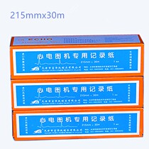 Twelve lead ECG drawings 215x30 ECG drawings