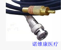 Ultrasound B- ultrasound endoscopic gastroscope imaging workstation data cable video cable cable