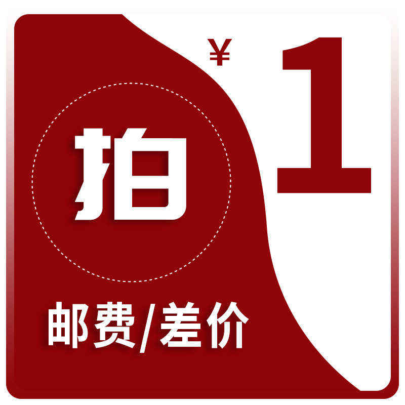 How much to shoot for the premium freight premium overconnection difference