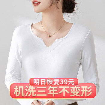Pure Cotton White Long-Sleeve T-Shirt for Women, Small V-Neck, Slim-Fit T-Shirt, 2026 Spring and Autumn New Style, Black Base Shirt Top