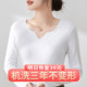 Pure cotton white long-sleeved T-shirt women's small v-neck slim T-shirt slim fit 2026 spring and autumn new black bottoming shirt top