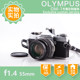 Olympus OLYMPUSOM1f1.450mm ຮູບເງົາກົນຈັກ SLR ທີ່ກໍານົດໄວ້ດ້ວຍຮູບເງົາ