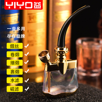 YIYO creative water pipe dual-purpose dual magnet hookah portable hookah cycle cleaning multi-layer filter