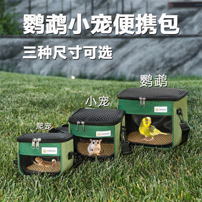 Parrot Cage Birdcage Villa Pet Carrier for Budgerigars, Cockatiels, Lovebirds, Portable Bird Bag for Small Sunbirds, Travel Cage Parrot Cage Birdcage Villa Pet Carrier for Budgerigars, Cockatiels, Lovebirds, Portable Bird Bag for Small Sunbirds, Travel Cage