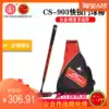 Changshou brand international fast lock door bat CS-903 single lock carbon rod anilox lower rod with 68 degrees bevel hammer head