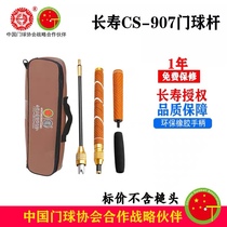 Longevity card CS-907 door bat portable door club can be matched with other mallet head and style