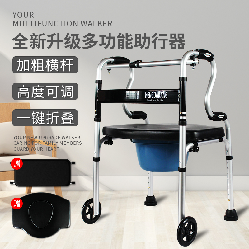 Elderly crutches walker walker four-legged hemiplegia walking aid trolley walker assist rehabilitation disabled person