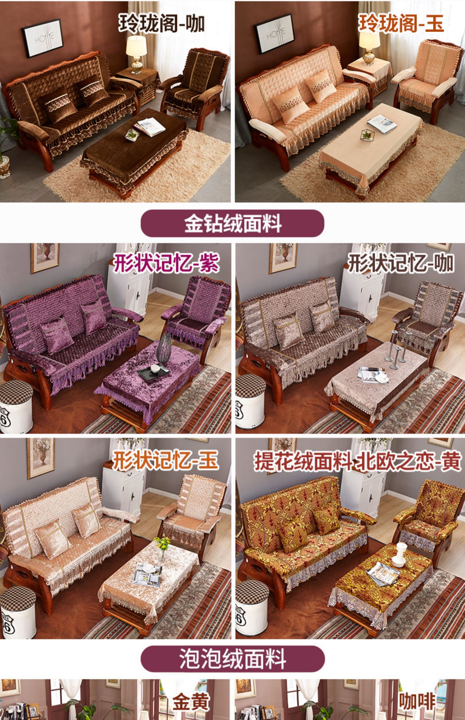 Đệm sofa gỗ rắn với tựa lưng Trung Quốc kết hợp bộ bốn mùa phổ quát của đệm sofa gỗ gụ cổ điển - Ghế đệm / đệm Sofa thảm trải ghế gỗ phòng khách