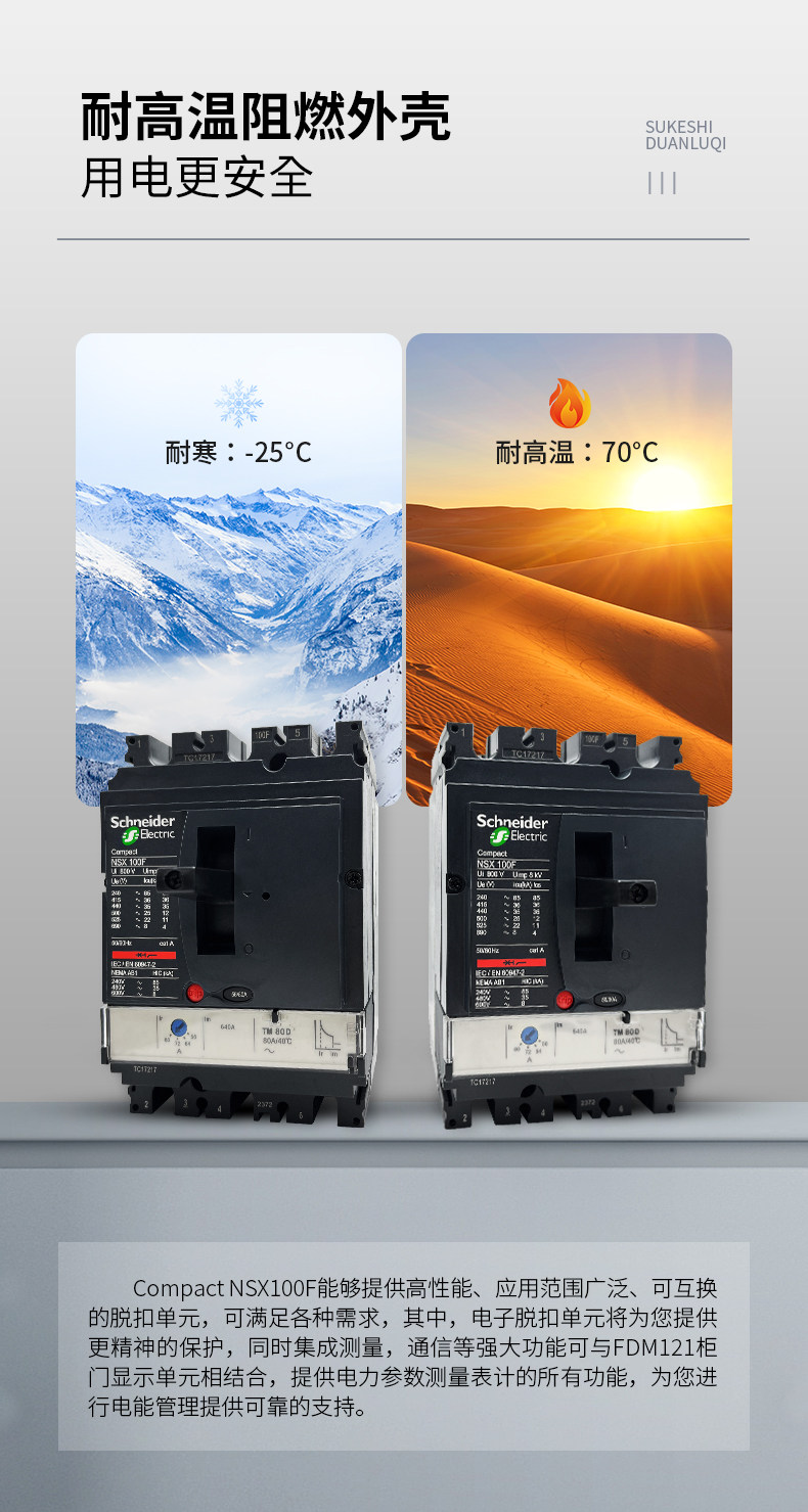 Schneider Molded Case Circuit Breaker Original Stock 630A - Product image 8