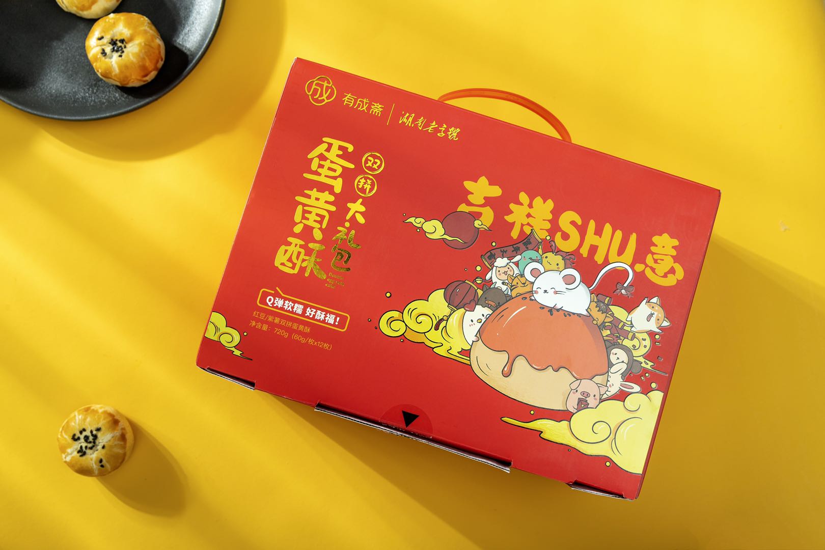 Youchengzhai egg yolk crisp Xue Mei Niang 12 pieces of handmade mochi egg yolk original three-layer red bean crispy egg yolk crisp