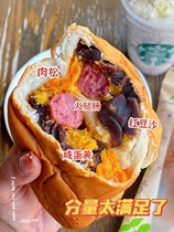 Tuhao chicken leg bag 80 nostalgic Net red handmade egg yolk meat pine bean paste ham burger bag baking fried bread