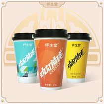 Pregnant Hall Power Frontline Plant Solid Drinks Net Red Brew Ready-to-eat Iron Stick Yam Powder Nutritional meal Drink