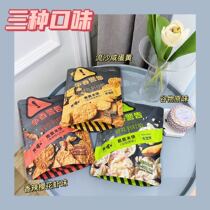 Factory direct open crispy rice cake spicy cherry shrimp grain original salted egg yolk non-fried snacks 3 bags