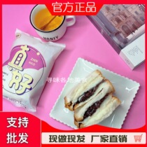 Zizaza is really good purple rice cheese toast bread double layer sandwich substitute snack cake nutritious breakfast sandwich