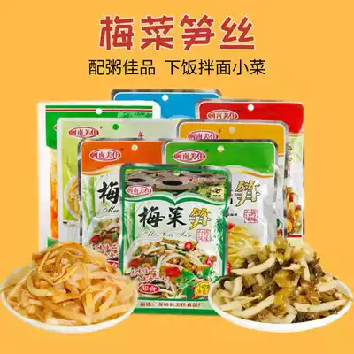 Minnan Meijia multi-flavor meals Breakfast dishes plum vegetables bamboo shoots silk 80 grams of peanuts appetizing meals Golden mushroom food