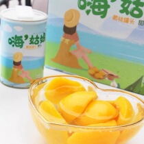 Hi girl yellow peach canned Net red Dangshan fresh fructose fruit can instant 425g * 5 cans gift box